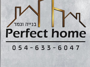דן עמר עוז הרוש - קבלנים